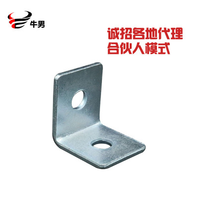 现货销售抗震C型钢配件桥架限位器 2孔直角L型90度角码 限位器|ms