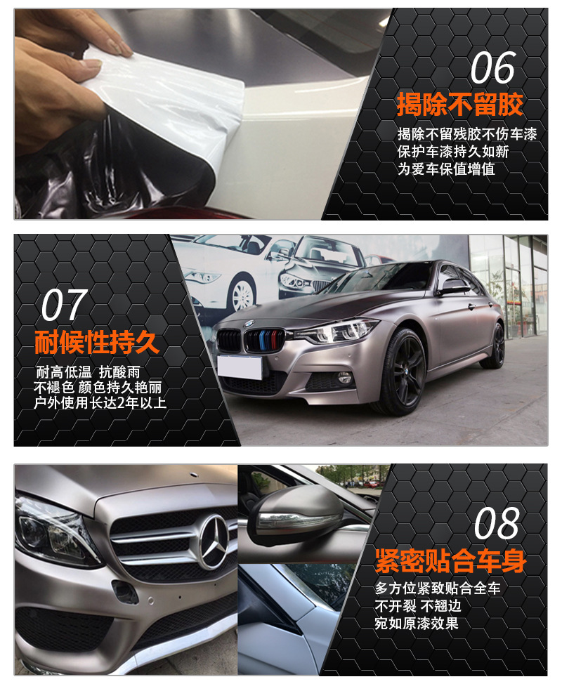 皮纹膜_04.jpg
