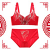 Underwear, set, oolong tea Da Hong Pao, coloring book, supporting birthday charm, sexy wireless bra