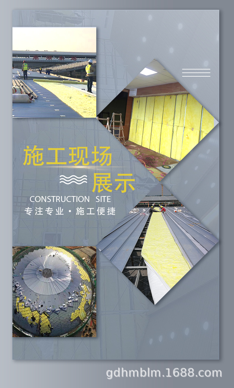 详情页（玻璃棉）_07