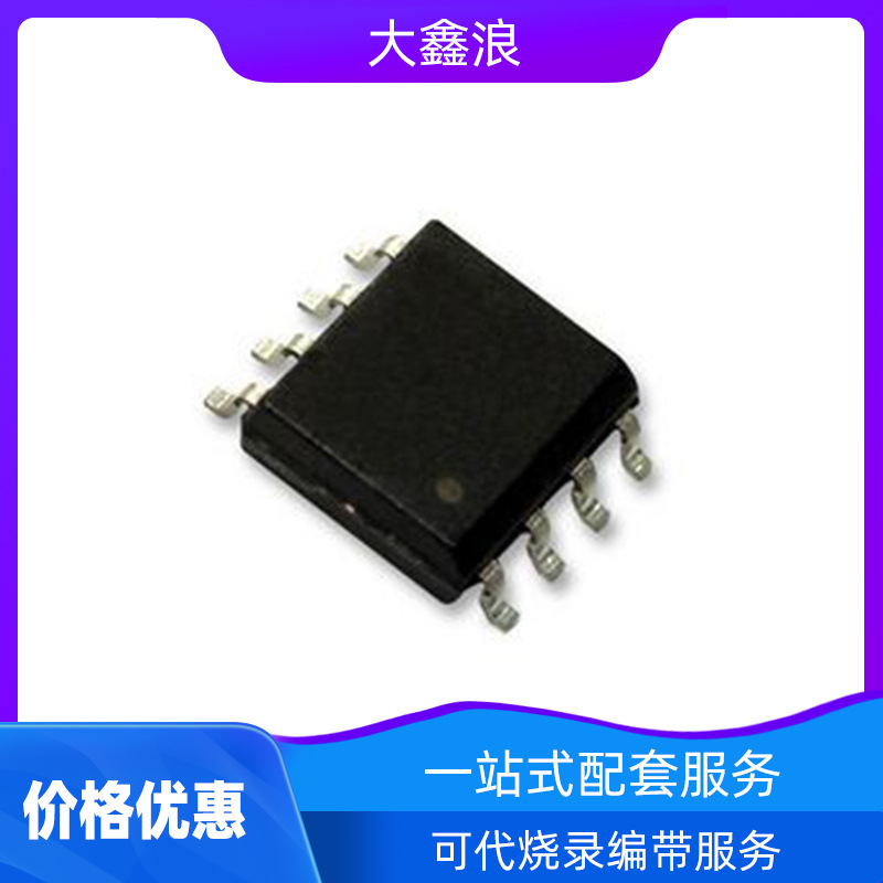 TPS54560DDAR TI DC-DC开关降压稳压器 SOP8 优势供应