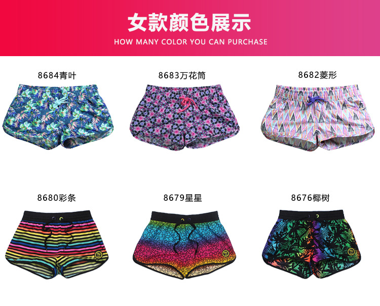 详情颜色集合图