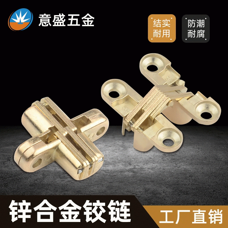Yutong Крест Шарнир Золотой Обеденный Стол Скрытый Шарнир Цинковый Складной Настольный Шарнир Скрытый Дверной Крест Шарнир