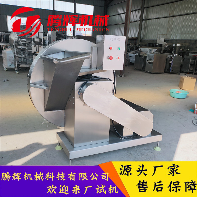 全自动刨肉机 电动冻盘破碎专用设备 多功能无需解冻冰盘刨冰机