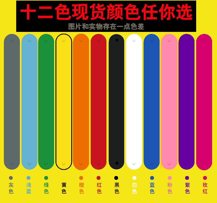 Color main picture