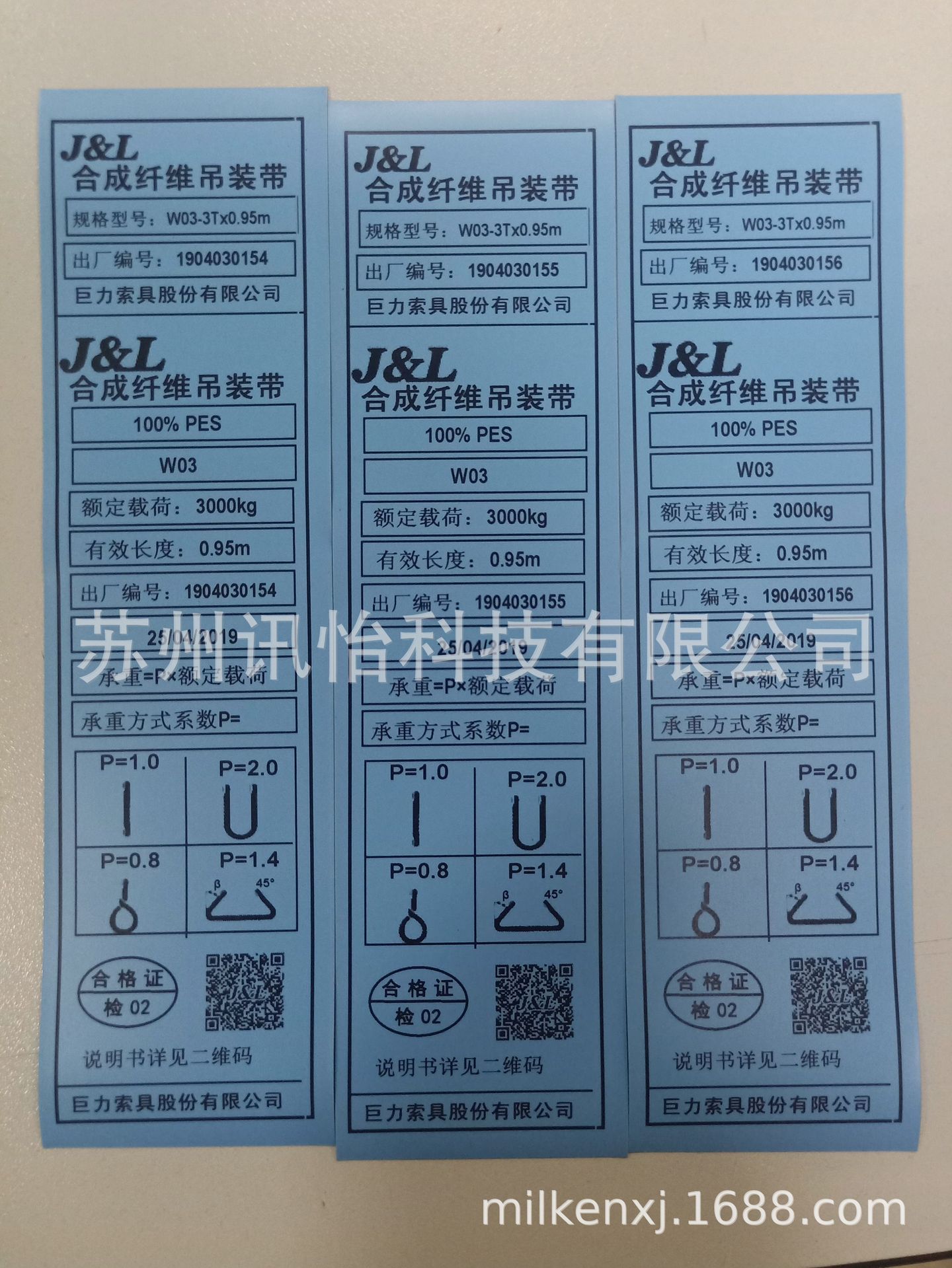 延安市FASSON进口彩色合成纸吊牌厂50*130mm*1K/卷抗撕裂吊牌其他