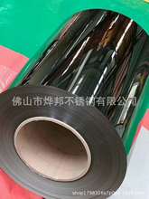 201304不锈钢卷带磨砂 镜面黑钛 玫瑰金 钛金拉丝 玫瑰金整卷镀色