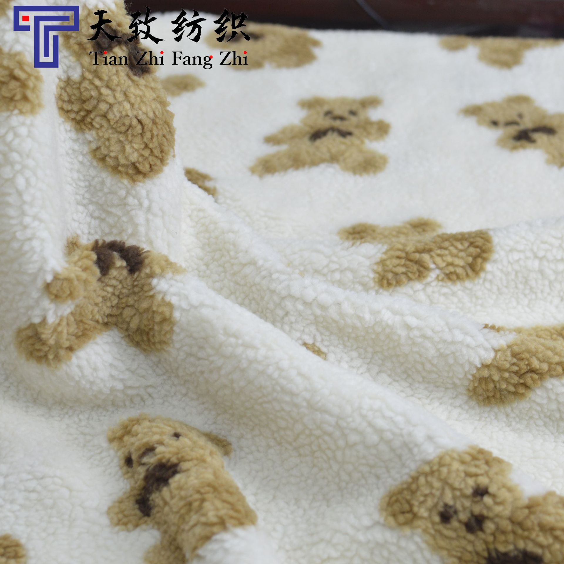 源头厂家新品羊羔毛熊提花绒布面料泰迪绒服装外套抱枕面料现货