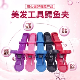 烫染工具;焗油帽;一次性手套