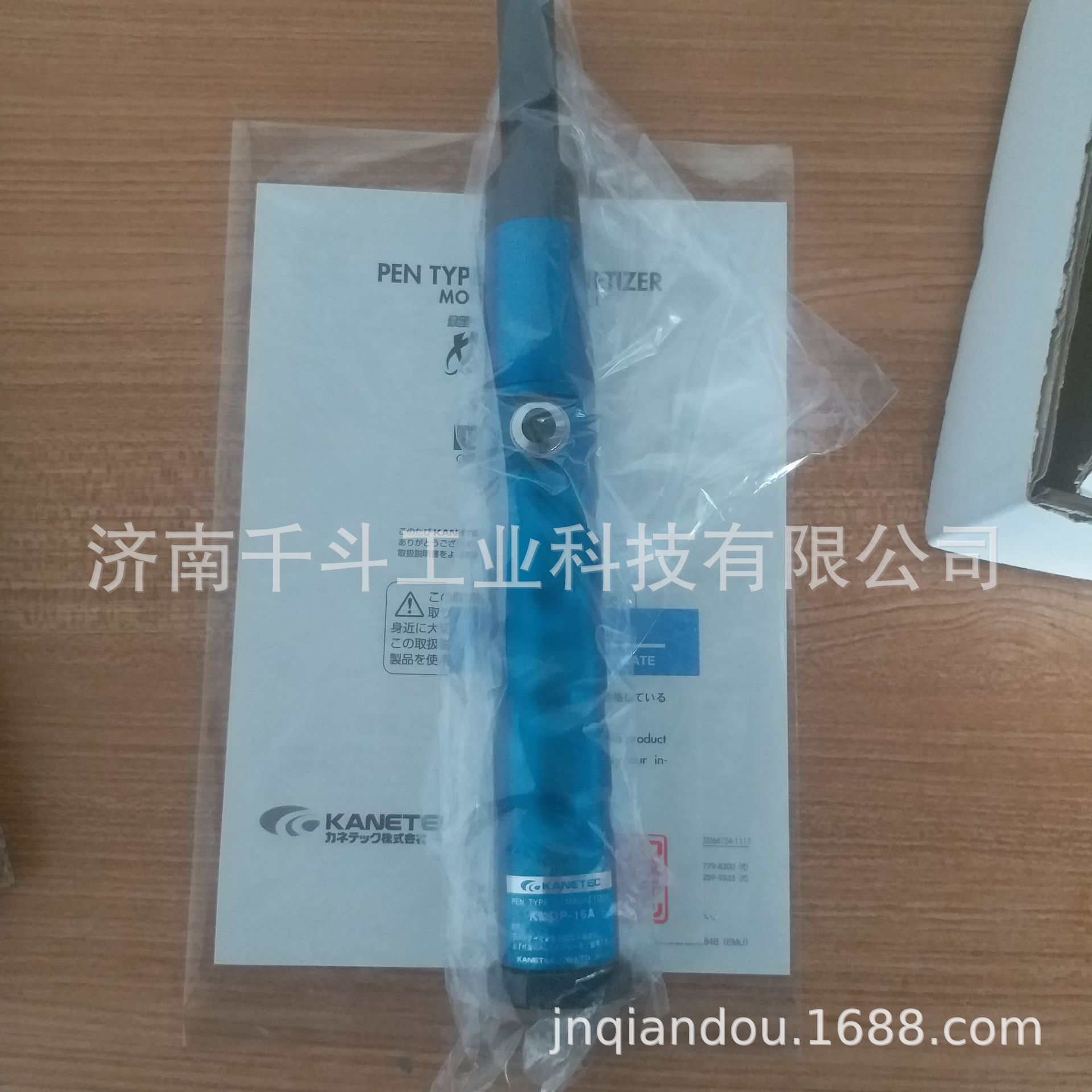 日本KANETEC强力KMDE-1212|KMDE-2525|KMDE-4040静止型脱磁机