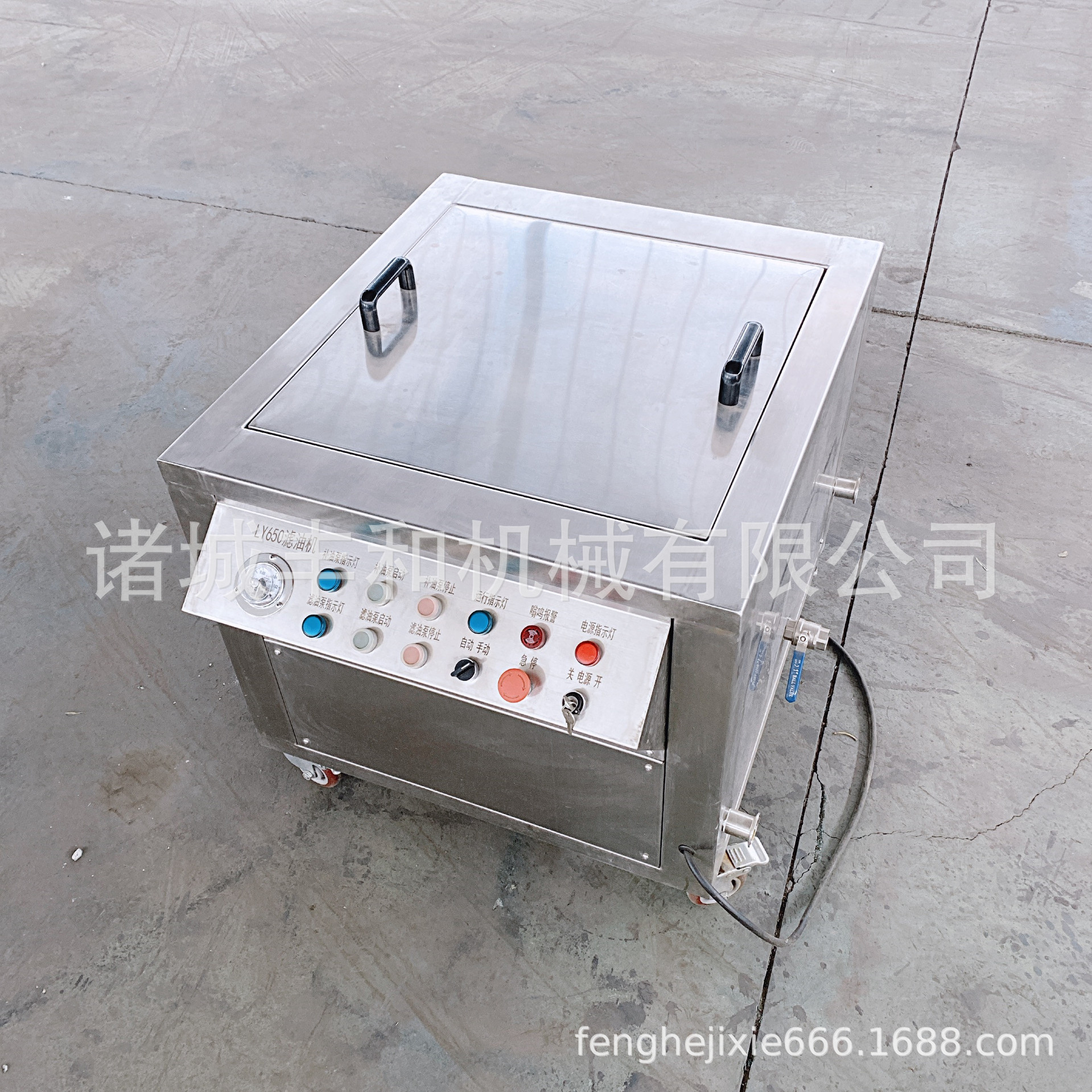 高温食用油滤油机 商用不锈钢滤油机 方形便移动滤油机真空滤油机
