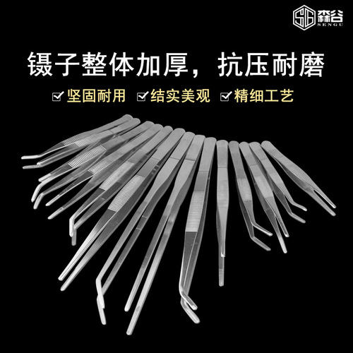 High-quality thickened stainless steel tweezers, extended tweezers for dressing, aquatic plant tweezers, round-head tweezers with teeth for gardening and aquarium landscaping