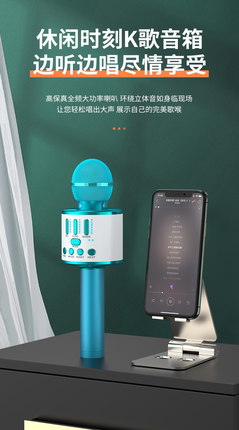 1麦克风详情_06.jpg