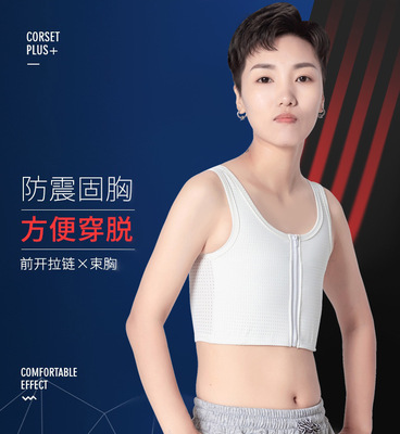 【绷带加强拉链款】束胸背心lesTT束胸les短款绷带拉链束胸内衣