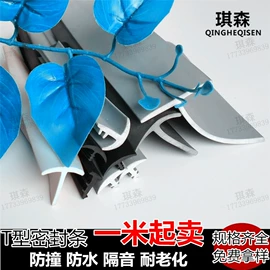 橡胶密封条;机械密封件;门窗密封条