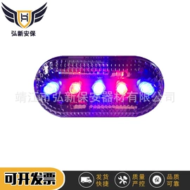 安保防卫用品;交通指挥设备;腰带