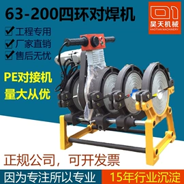 混凝土机械;管焊机;温湿度控制器