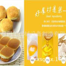 蜂蜜槽子糕设备蜂蜜槽子糕价格蜂蜜槽子糕图片蜂蜜槽子糕配方小料