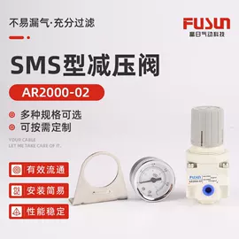 气动接头;气动软管;电磁阀