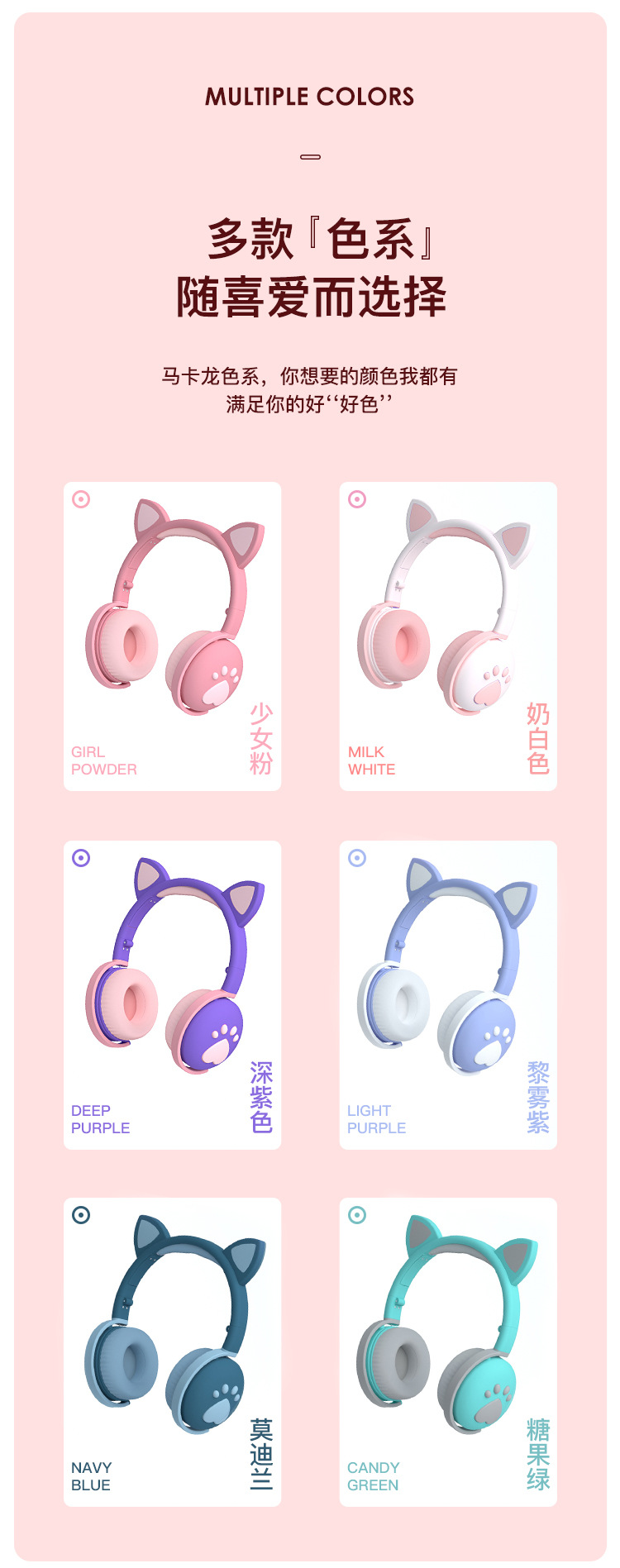 耳机详情页_06.jpg