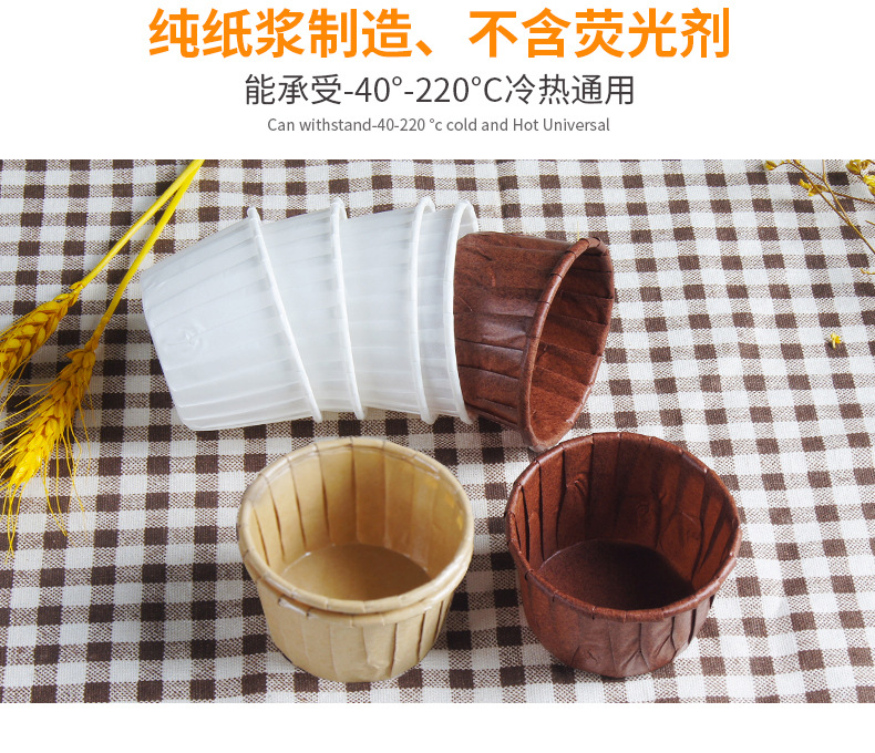 硅油纸杯改_02.jpg