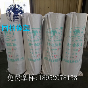 �ȶ��������z�� GB/T5574�ȶ��z�� �ȶ����z�� ���͵ȼ�B�