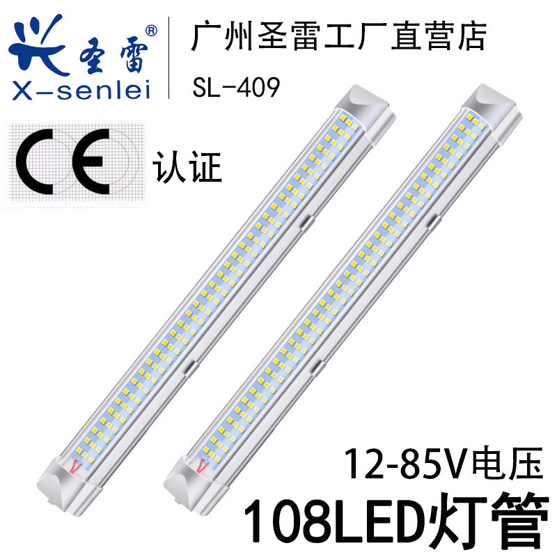 108 lamp LED indoor lamp 12-85v bread van lamp RV ceiling lamp truck lamp reading lamp factory outlet 108 lamp LED indoor lamp 12-85v bread van lamp RV ceiling lamp truck lamp reading lamp factory outlet