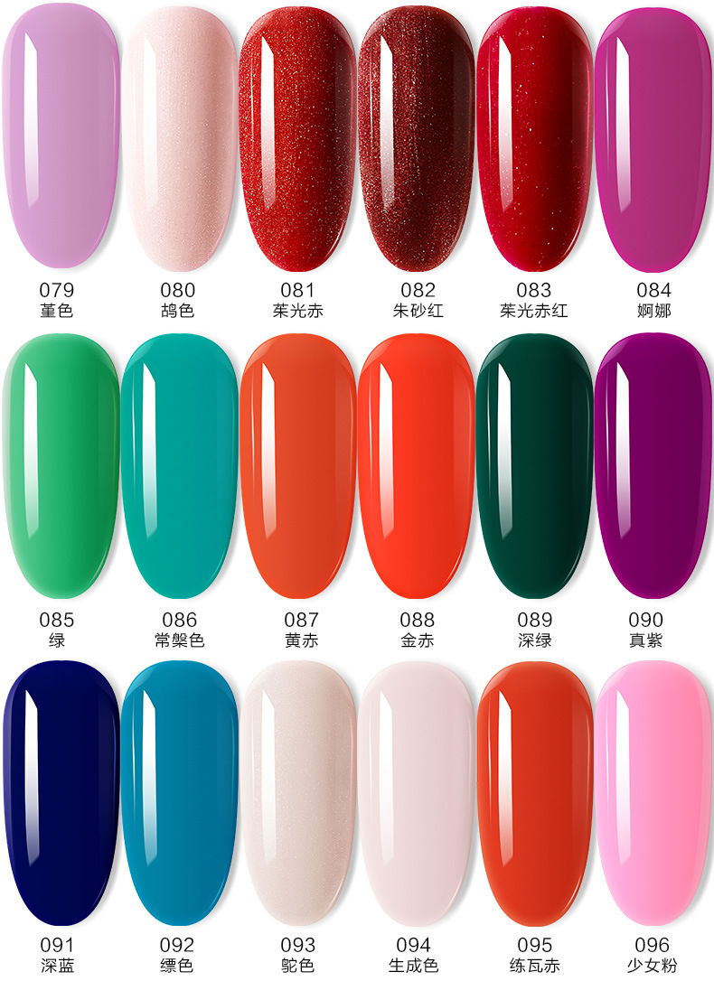 套装144色卡79-144_01