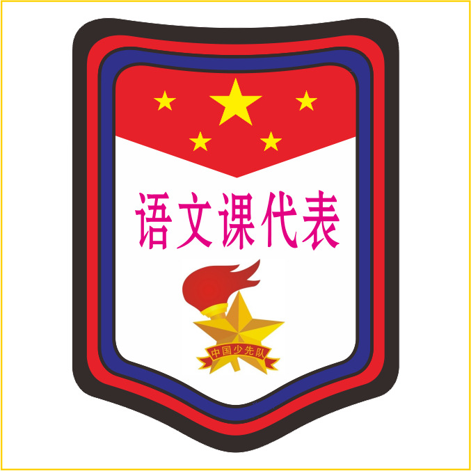 Chinese class representative