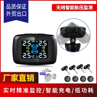 Встроенный в зажига́тель автомобильный датчик давления в шинах TPMS, кросс-бордер монитор давления в шинах, может качать головку