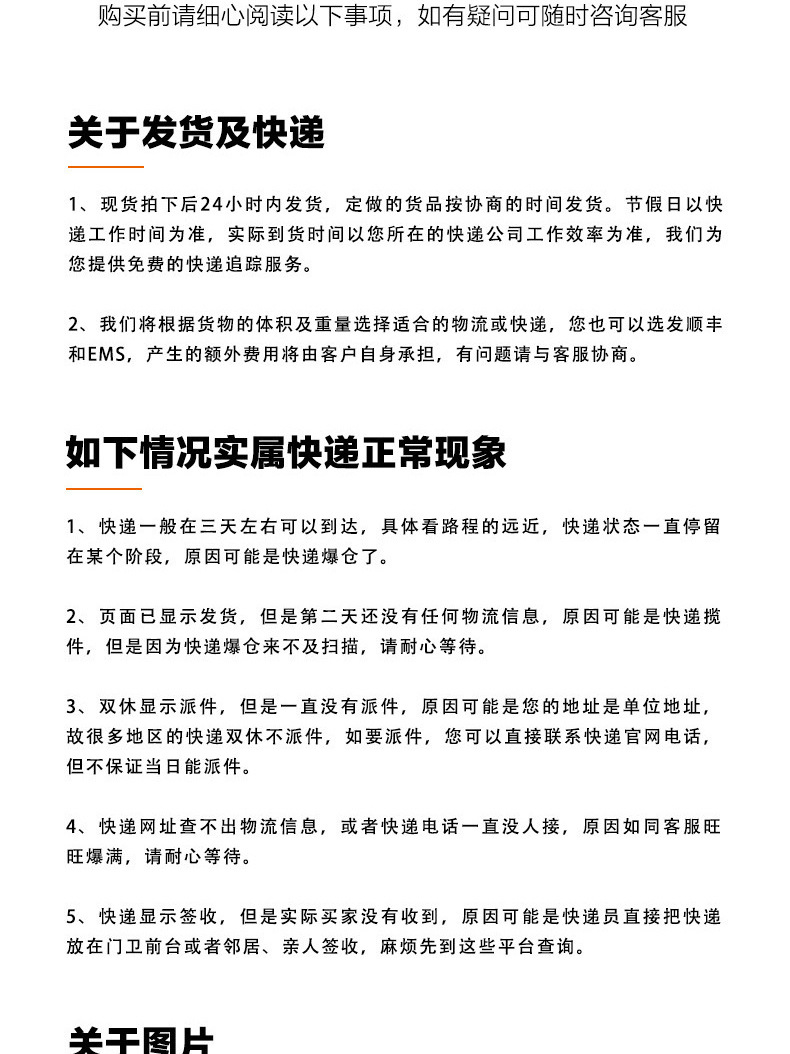 详情页2-改极限最终_15