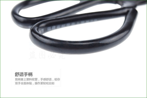 Large-head scissors, household black plastic-coated handle scissors, kitchen scissors, very sharp