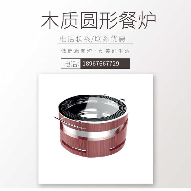 KINGO���󾫹� ����ľ��Բ�β���ֲ�¯ϵ�� �����豸 �����Ǹָ�