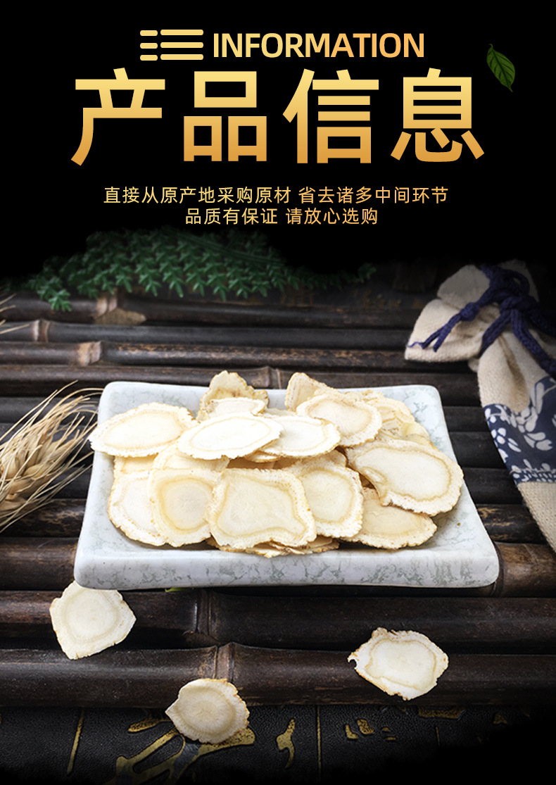 American Ginseng Slices Xi Yang Shen 500g Dried Root Tea and Soup Herb specifications