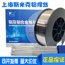 ˹�׿�S301 1100���XS311 4043�X��S331 5356�X�VER5183 4047���z