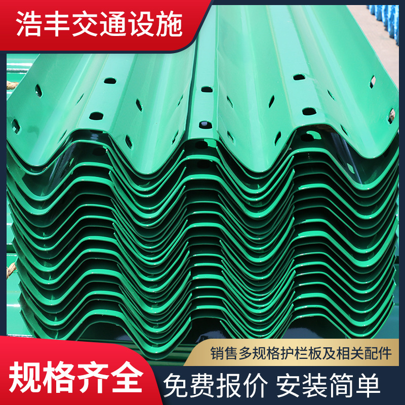 自产自销波形喷塑护栏板 城市道路防撞栏护栏两波护栏板规格多样