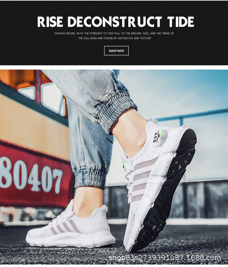 Men's Breathable Mesh Shoes 1