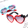 Children's cute sunglasses, cartoon sun protection cream, glasses heart-shaped, UF-protection, new collection