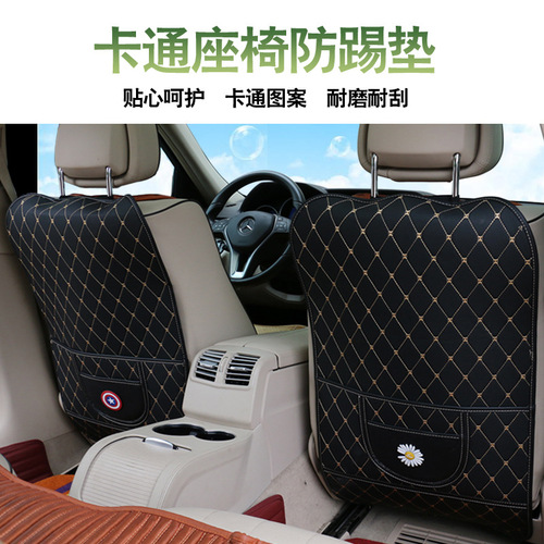 Car cartoon anti-kick pad seat back children's backrest anti-dirty pad universal seat back protection pad car interior decoration supplies
