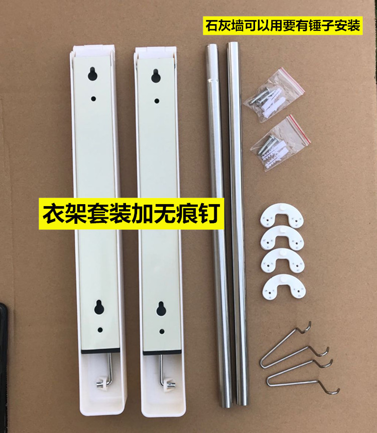 행거 세트 표시가없는 손톱 설치