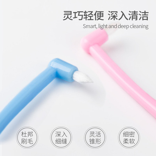 Manufacturer Direct Sale Orthodontic Toothbrush Special Single-Tip Braces Toothbrush Soft Bristles Cleaning Wisdom Teeth Gum Gap Brush
