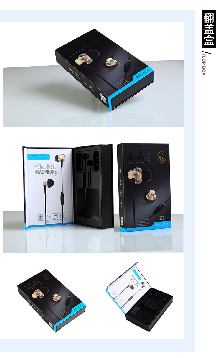 详情页（新）_03