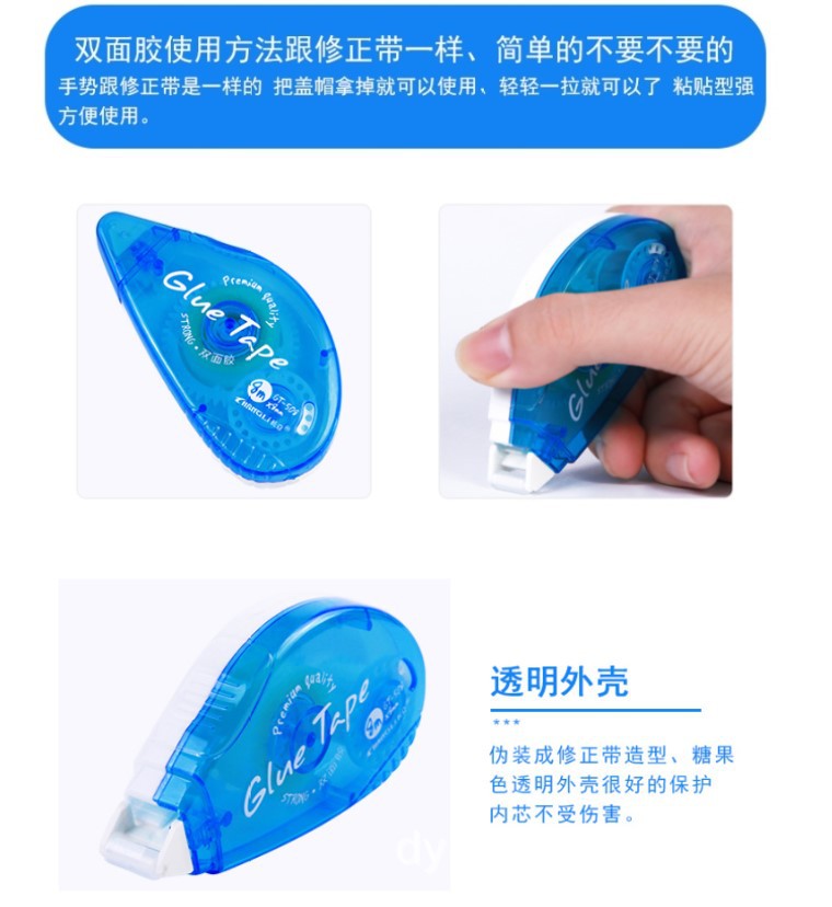 GT-508双面胶带 展8.JPG