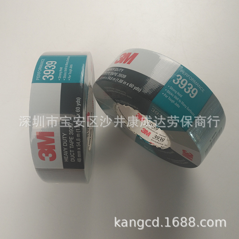 银色布基胶带强耐高温防水管道密封单面胶3939