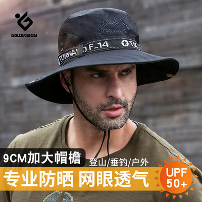 成人户外帽子夏季遮阳防晒紫外线男渔夫帽钓鱼防水速干欧美XMZ73