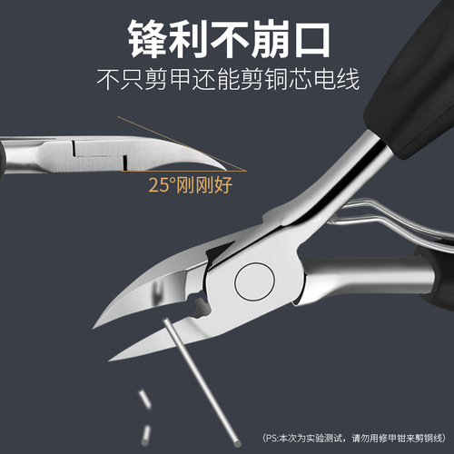 Manufacturer large nail groove nail clipper hawkbill pliers for toenail ingrown toenail dead skin pliers nail scissors