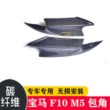 �m��춌��R 5ϵF10 ̼�w�S���� ���b����M5��ǰ��ǰ�P ��܇ǰ����