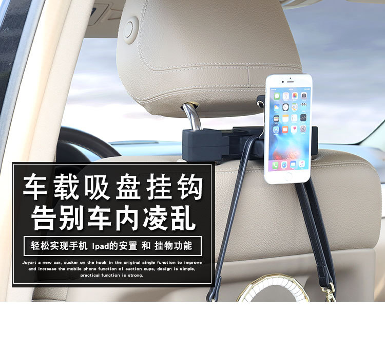 吸盘挂钩新母座-20201923_01