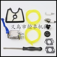 Husqvarna胡斯华纳HUS125B 125BX 125BVX空滤器 化油器 油滤 HZPJ