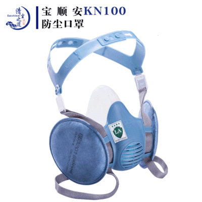 wholesale Ann Dent major Dust masks kn100 Colliery Industry Dust Breathing valve Head mounted ventilation